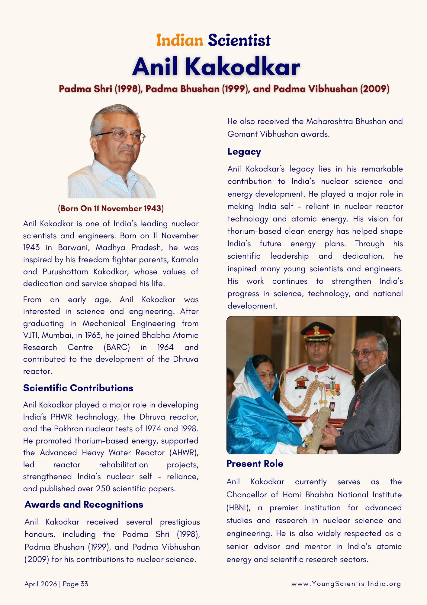 Anil Kakodkar